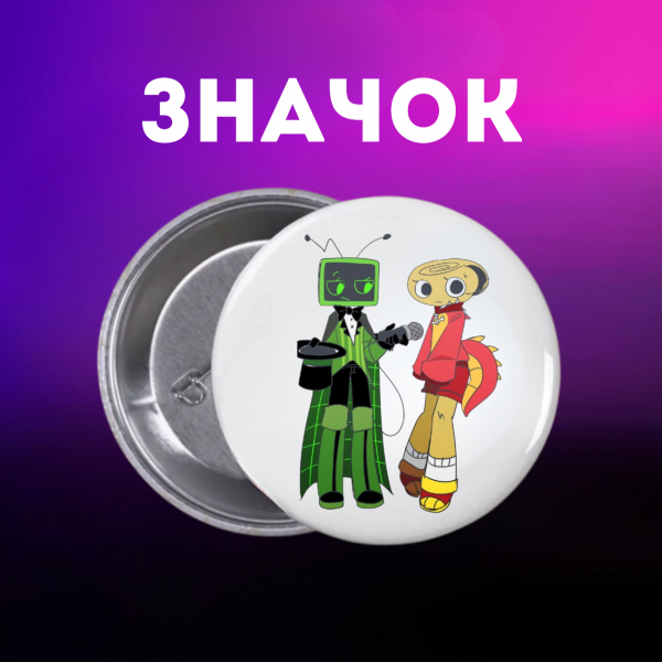 Значок У Світі Денді Roblox Dandy's World на шпильці на рюкзак 55 мм 1 шт