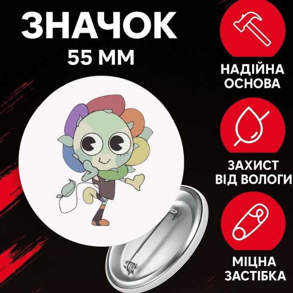 Значок У Світі Денді Roblox Dandy's World на шпильці на рюкзак 55 мм 1 шт