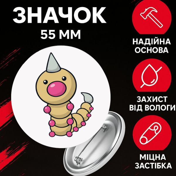 Значок Покемон Pokemon на шпильці на рюкзак 55 мм 1 шт