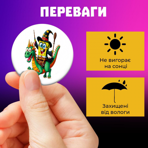 Значки Губка Боб Квадратні Штани Спанч Боб SpongeBob набір на шпильці 44 мм 6шт