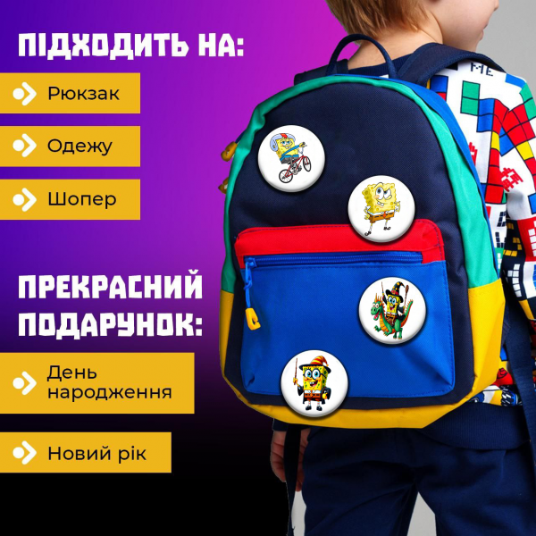 Значки Губка Боб Квадратні Штани Спанч Боб SpongeBob набір на шпильці 44 мм 6шт