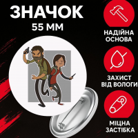 Значек Одни из нас зе ласт оф ас The Last of Us на булавке на рюкзак 55 мм 1 шт