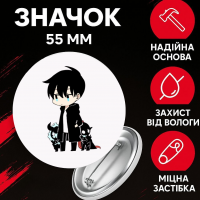 Значок Тільки я візьму новий рівень соловелінг Solo Leveling на шпильці на рюкзак 55 мм 1 шт