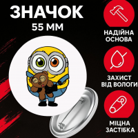 Значок Міньйон Гадкий Я Посіпаки Minion на шпильці на рюкзак 55 мм 1 шт