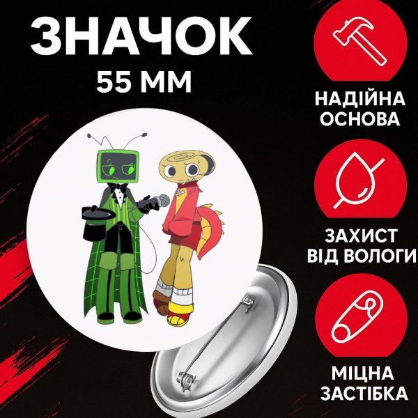 Значек В Мире Дэнди (Денди) Roblox Dandy's World на булавке на рюкзак 55 мм 1 шт