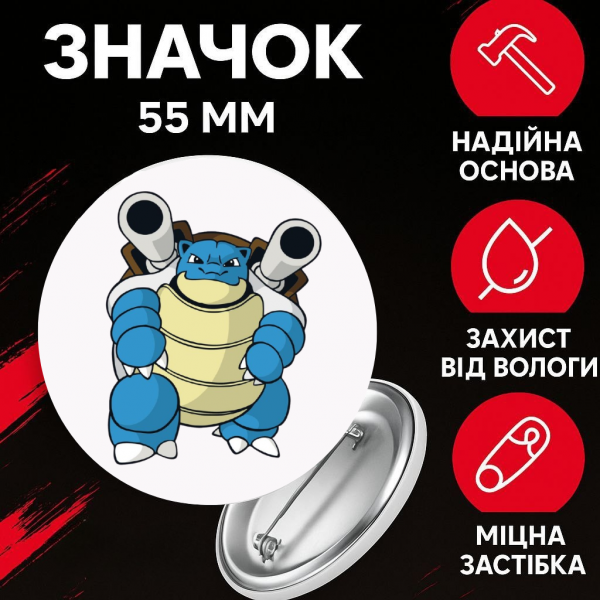 Значок Покемон Pokemon на шпильці на рюкзак 55 мм 1 шт