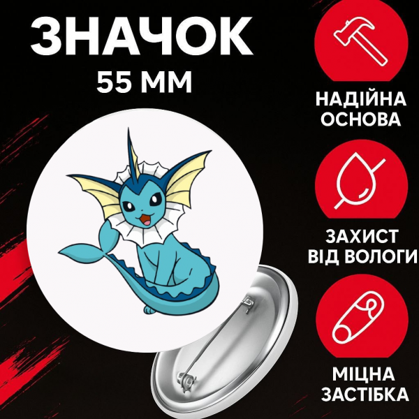 Значок Покемон Pokemon на шпильці на рюкзак 55 мм 1 шт