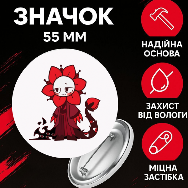 Значок У Світі Денді Roblox Dandy's World на шпильці на рюкзак 55 мм 1 шт