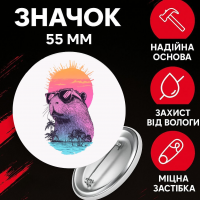 Значок Капібара capybara на шпильці на рюкзак 55 мм 1 шт