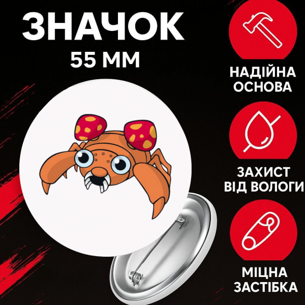 Значок Покемон Pokemon на шпильці на рюкзак 55 мм 1 шт
