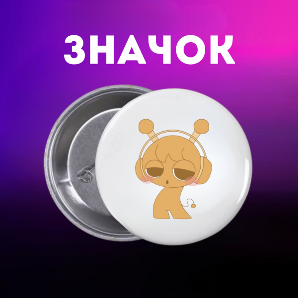 Значок Спрункі Sprunki на шпильці на рюкзак 44 мм 1 шт