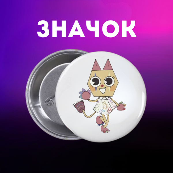 Значок У Світі Денді Roblox Dandy's World на шпильці на рюкзак 55 мм 1 шт