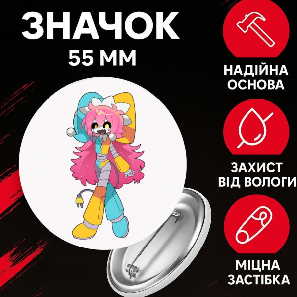 Значок У Світі Денді Roblox Dandy's World на шпильці на рюкзак 55 мм 1 шт