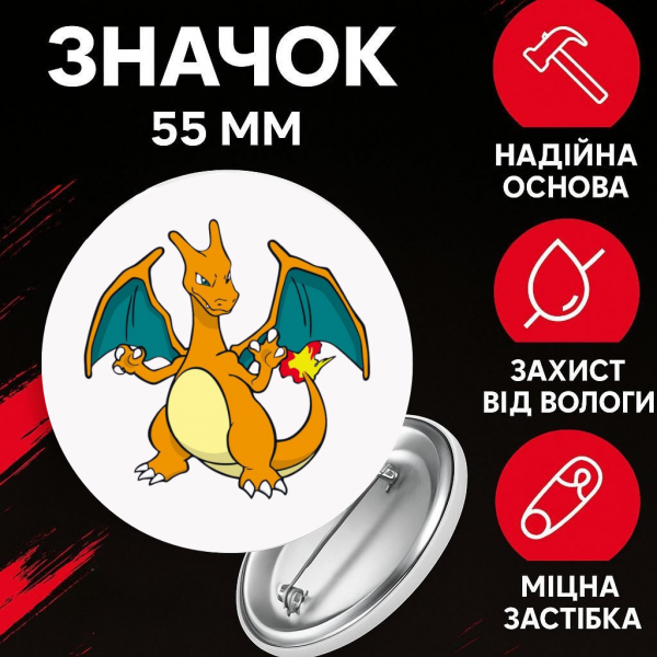 Значок Покемон Pokemon на шпильці на рюкзак 55 мм 1 шт
