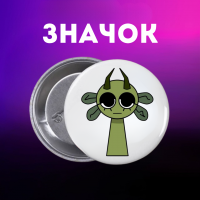 Значок Спрункі Sprunki на шпильці на рюкзак 44 мм 1 шт