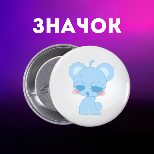 Значок Спрункі Sprunki на шпильці на рюкзак 44 мм 1 шт