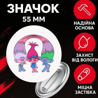 Значок Тролі Trolls на шпильці на рюкзак 55 мм 1 шт