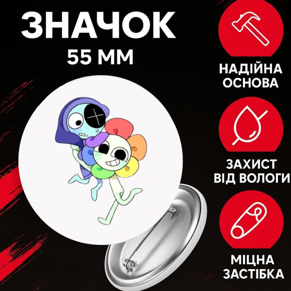 Значок У Світі Денді Roblox Dandy's World на шпильці на рюкзак 55 мм 1 шт