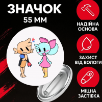 Значек В Мире Дэнди (Денди) Roblox Dandy's World на булавке на рюкзак 55 мм 1 шт