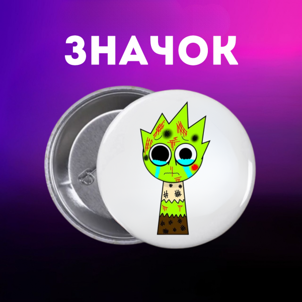 Значок Спрункі Sprunki на шпильці на рюкзак 44 мм 1 шт