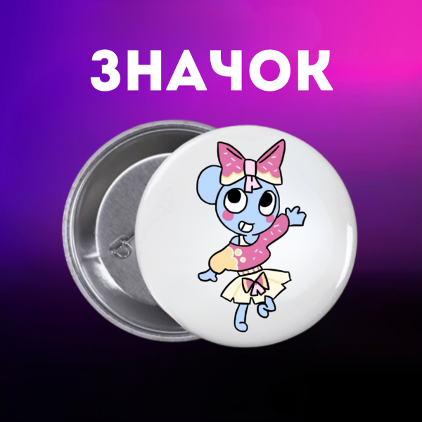 Значек В Мире Дэнди (Денди) Roblox Dandy's World на булавке на рюкзак 44 мм 1 шт