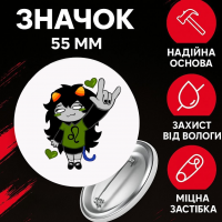 Значок Застряг удома Гомстак Хоумстак Homestuck на шпильці на рюкзак 55 мм 1 шт