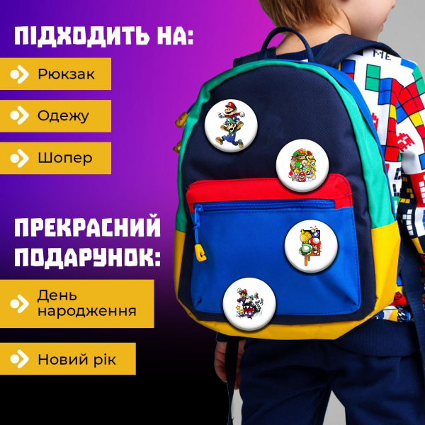 Значки Супер Маріо Super Mario на шпильці 44 мм набір 6шт