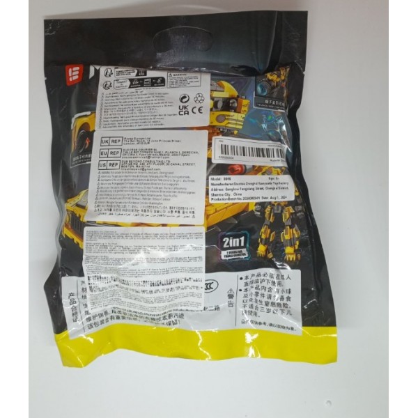 Конструктор трансформер Бамблбі Bumblebee машина трансформер робот дитячий іграшка 240 дет.