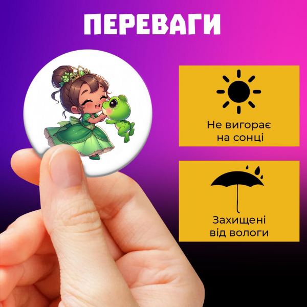 Значки Принцеси Princess на шпильці 44 мм набір 6шт