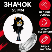 Значок Застряг удома Гомстак Хоумстак Homestuck на шпильці на рюкзак 55 мм 1 шт
