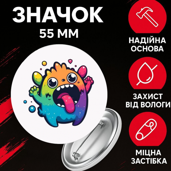 Значок Мої Співаючі Монстри май сингінг монстр My Singing Monsters на шпильці на рюкзак 55 мм 1 шт