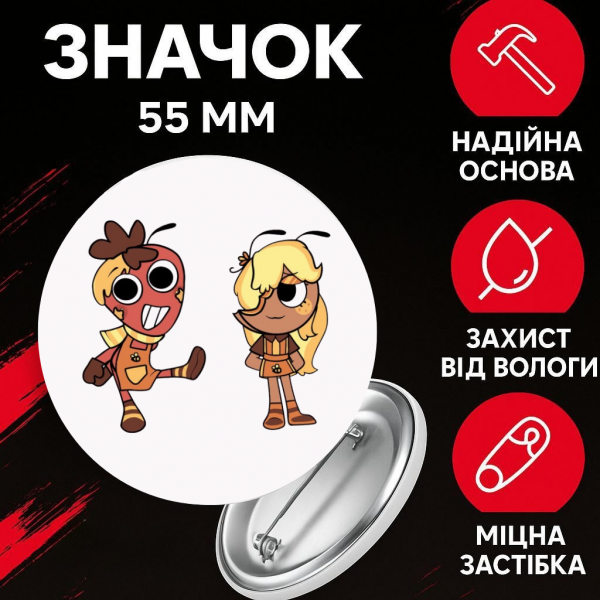 Значок У Світі Денді Roblox Dandy's World на шпильці на рюкзак 55 мм 1 шт