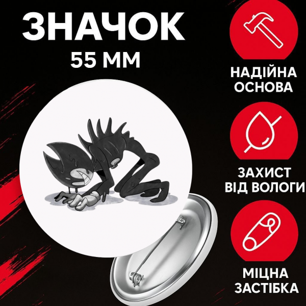 Значок Бенді і чорнильна машина Bendy and the ink machine на шпильці на рюкзак 55 мм 1 шт