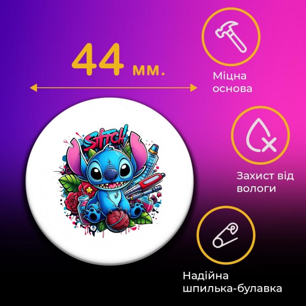 Значки Ліло і Стіч Дісней Lilo &amp; Stitch набір на шпильці 44 мм 6шт