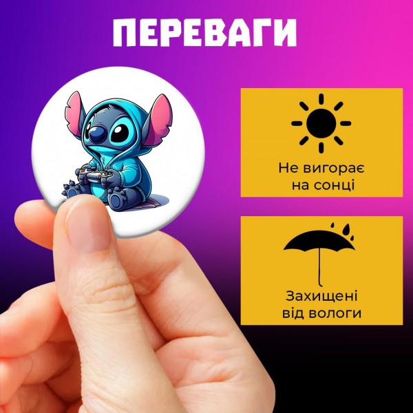 Значки Ліло і Стіч Дісней Lilo &amp; Stitch набір на шпильці 44 мм 6шт