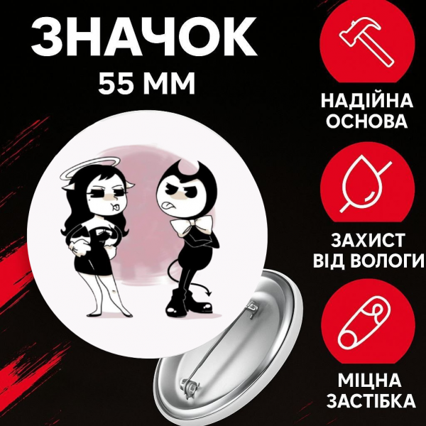 Значок Бенді і чорнильна машина Bendy and the ink machine на шпильці на рюкзак 55 мм 1 шт