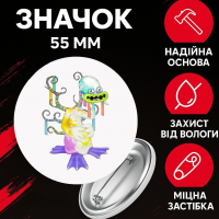 Значок Мої Співаючі Монстри май сингінг монстр My Singing Monsters на шпильці на рюкзак 55 мм 1 шт