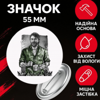 Значок Останні з нас зе ласт оф ас The Last of Us на шпильці на рюкзак 55 мм 1 шт