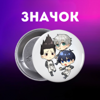 Значек Синяя тюрьма Блю Лок Blue Lock аниме на булавке на рюкзак 44 мм 1 шт