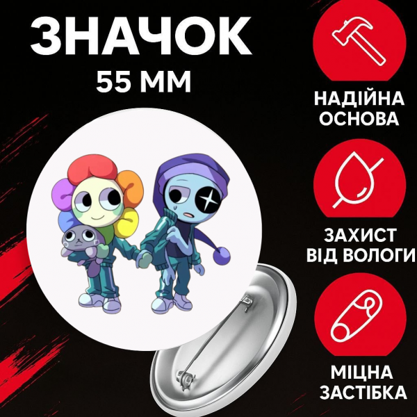 Значок У Світі Денді Roblox Dandy's World на шпильці на рюкзак 55 мм 1 шт