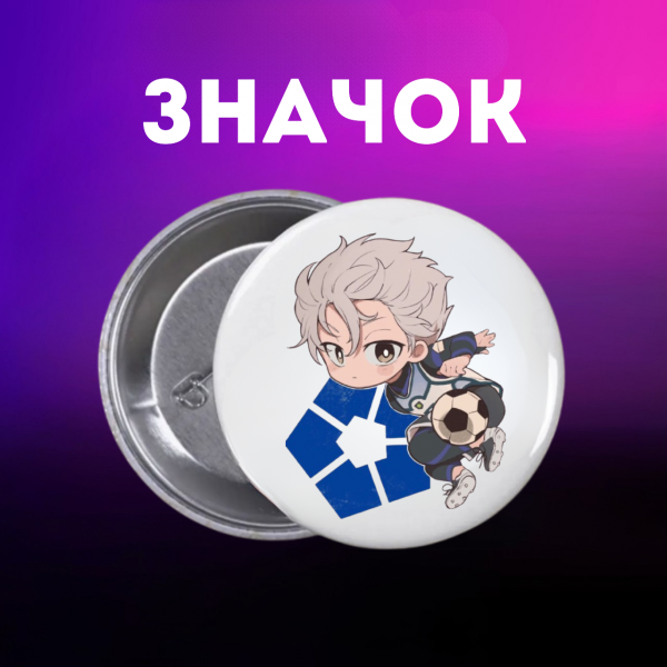 Значок Синя в'язниця Блю Лок Blue Lock аніме на шпильці на рюкзак 44 мм 1 шт