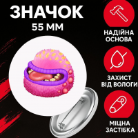 Значок Мої Співаючі Монстри май сингінг монстр My Singing Monsters на шпильці на рюкзак 55 мм 1 шт
