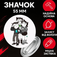 Значек Застрявшие дома Гомстак Хоумстак Homestuck на булавке на рюкзак 55 мм 1 шт