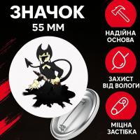 Значок Бенді і чорнильна машина Bendy and the ink machine на шпильці на рюкзак 55 мм 1 шт