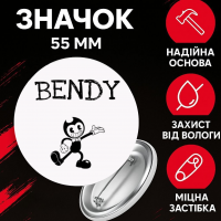 Значок Бенді і чорнильна машина Bendy and the ink machine на шпильці на рюкзак 55 мм 1 шт