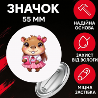 Значок Капібара capybara на шпильці на рюкзак 55 мм 1 шт