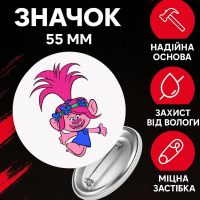 Значок Тролі Trolls на шпильці на рюкзак 55 мм 1 шт