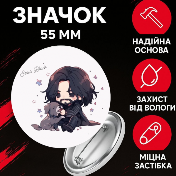 Значок Гаррі Поттер Harry Potter на шпильці на рюкзак 55 мм 1 шт