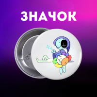 Значок У Світі Денді Roblox Dandy's World на шпильці на рюкзак 44 мм 1 шт