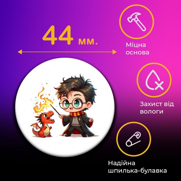 Значки Гаррі Поттер Harry Potter  на шпильці 44 мм набір 6шт